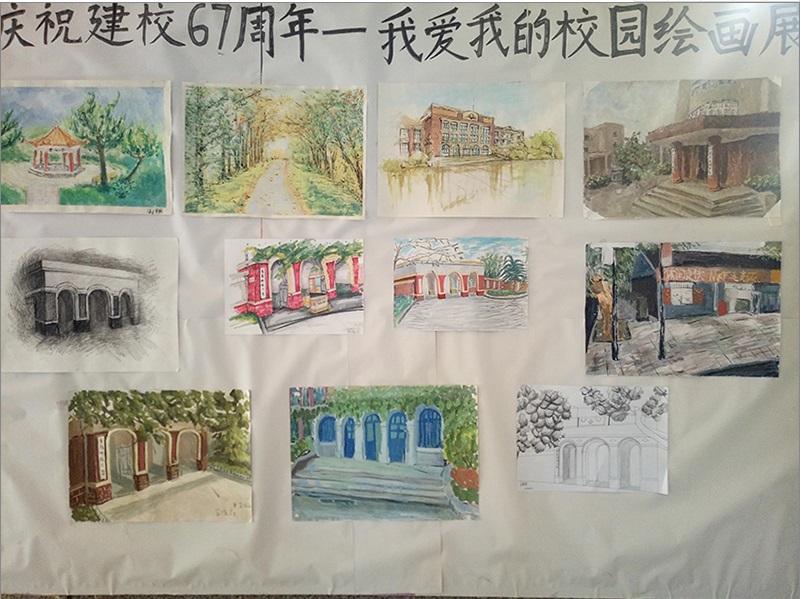 继续教育学院举办校园风景绘画展